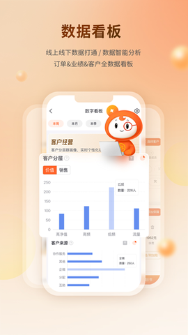 懒掌柜app图3