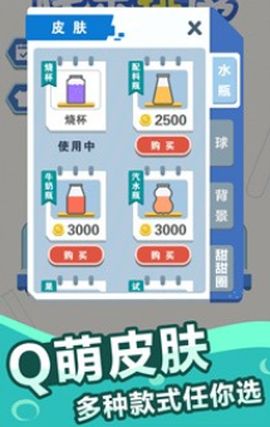 快乐排序[图2]