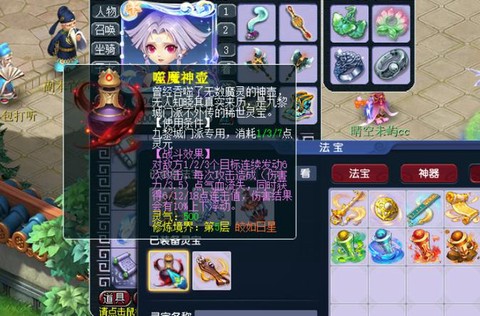 梦幻西游灵宝怎么做