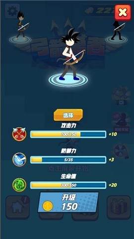 弓箭勇者图2