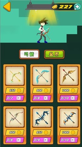 弓箭勇者图3