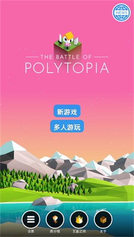 低模之战[图1]