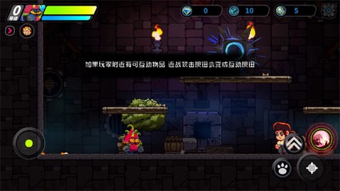 喵星猎人图3