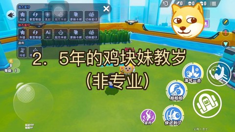 迷你世界怎么获得鸡肉[图2]
