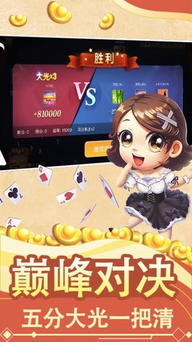 白金岛湘潭三打哈图3