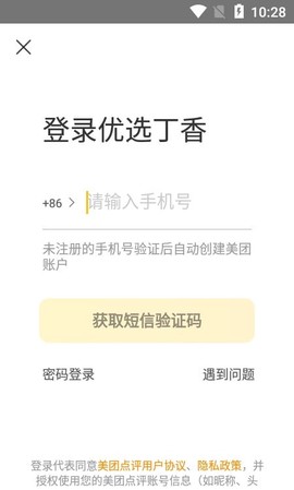 优选丁香图1