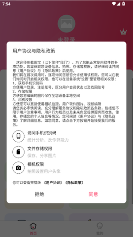 截图宝[图3]