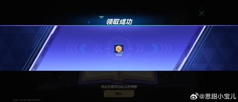 qq飞车怎么打空格[图1]