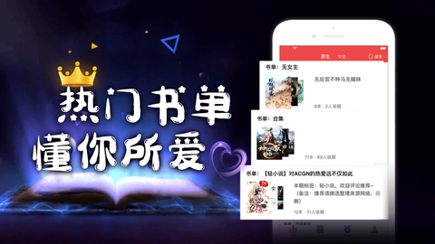 快搜阅读器图2