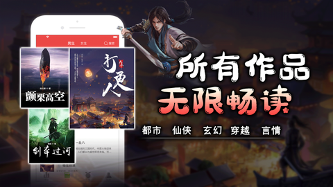 快搜阅读器图3