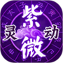 https://static.down8818.com/uploads/20260613/6a2d25ab6955c4.08184717.png