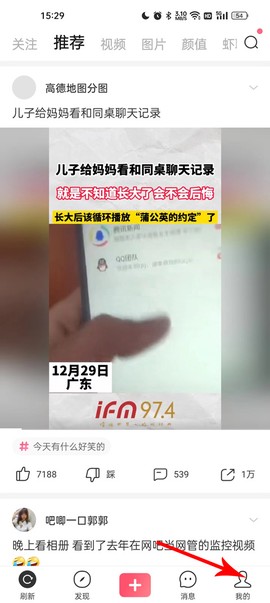 皮皮虾[图5]