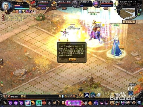 魔域什么时候开新区