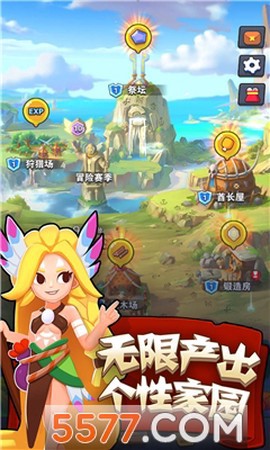 暴走原始人图1