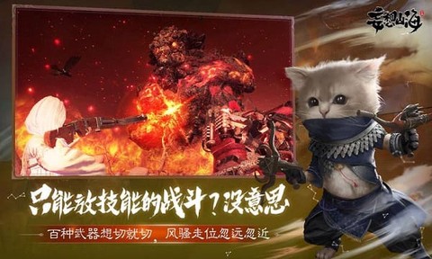 幻想山海[图1]