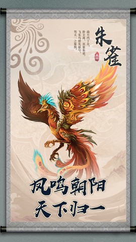 幻想山海图2
