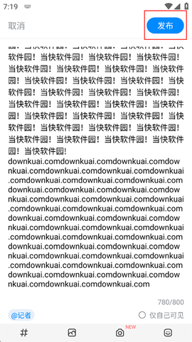 海报新闻[图2]