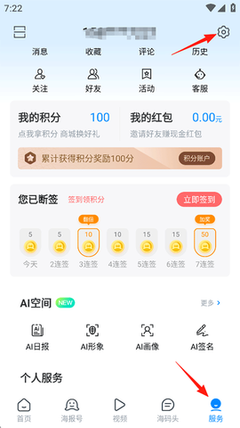 海报新闻[图4]