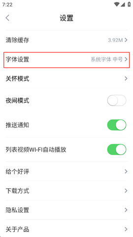 海报新闻[图5]