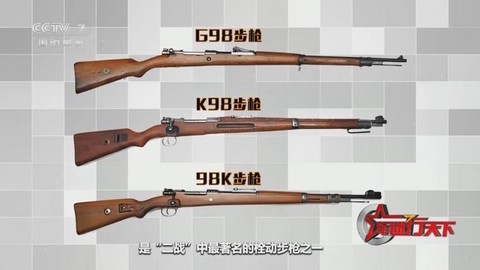 绝地求生98k是什么