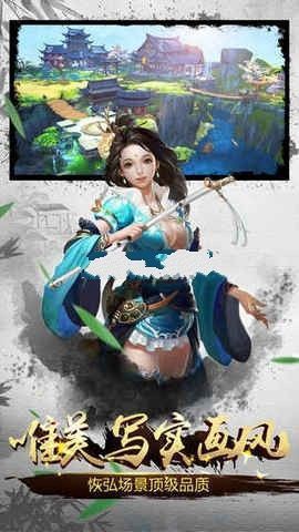 三生劫之弦月铃图1