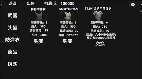 朴弟突围图3