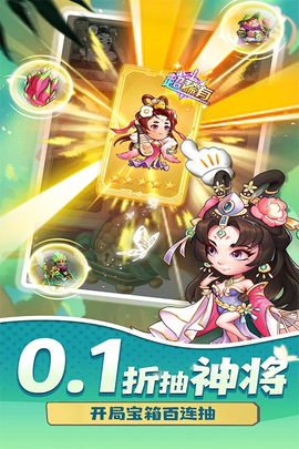 切菜狂人图1