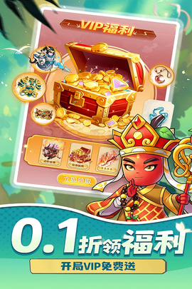 切菜狂人图2