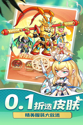 切菜狂人图3