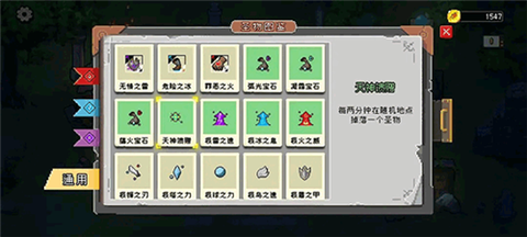 神之幸存者图2