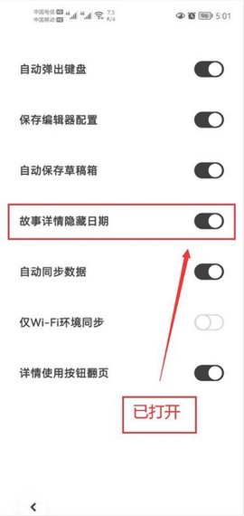 记忆碎片[图2]