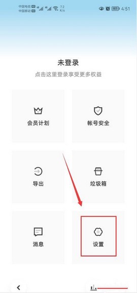 记忆碎片图2