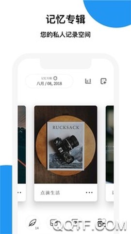 记忆碎片图3