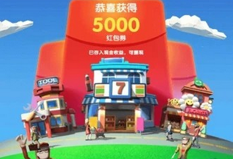 开心团团转[图1]