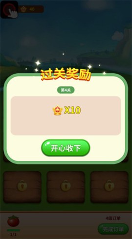 每天有小院图3