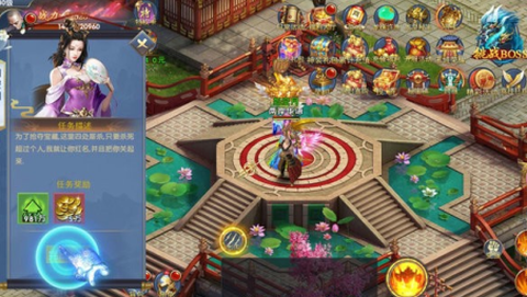 艾瑞斯之光图3
