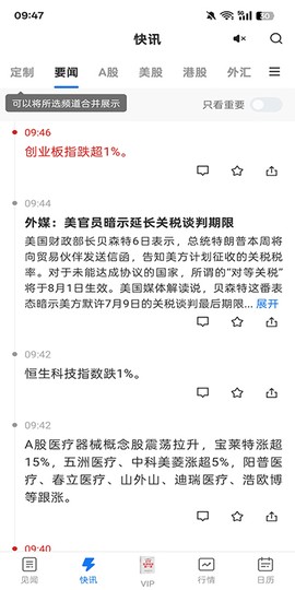 华尔街见闻[图2]