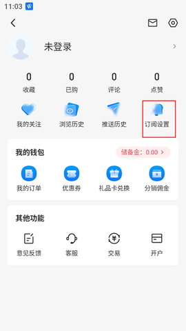 华尔街见闻[图7]