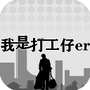 https://static.down8818.com/uploads/20260613/6a2d3055d40758.16344539.png