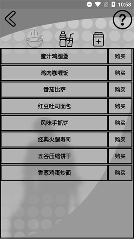 我是一个打工仔[图2]