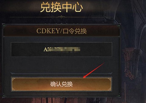穿越火线cdk是什么[图1]