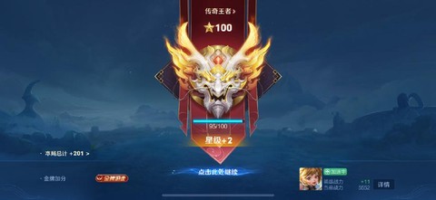 王者荣耀楼层怎么排的