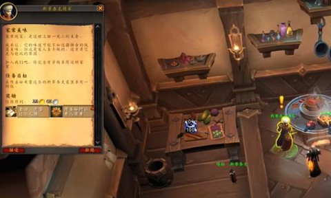 魔兽世界怎么坐下休息[图1]