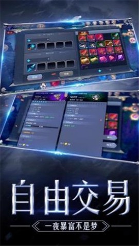 无尽暗黑之神罚图3