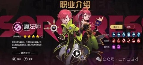 龙之谷什么时候合区[图2]