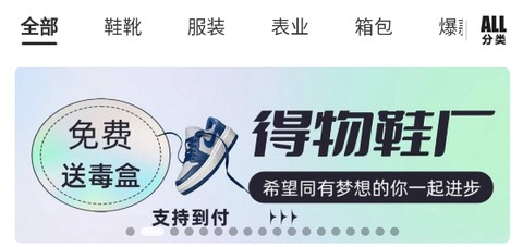 人人货源[图2]