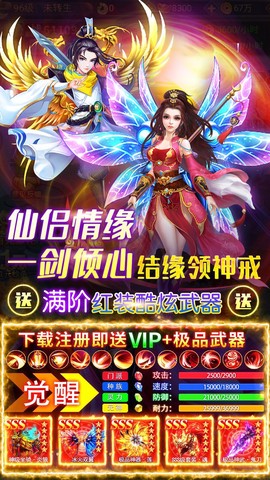 武林战争图3