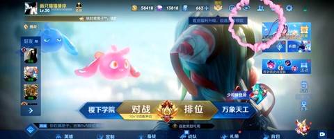 王者荣耀怎么显示基友