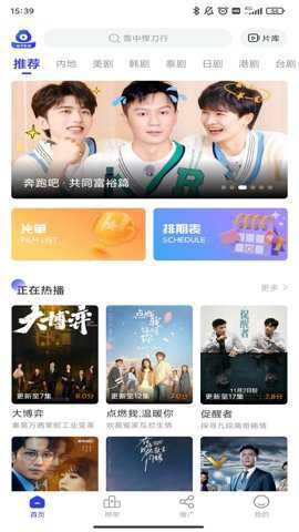 包子影视图2