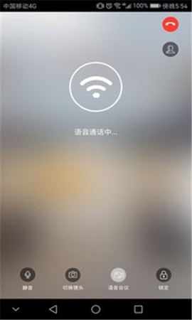 云视频会议[图1]